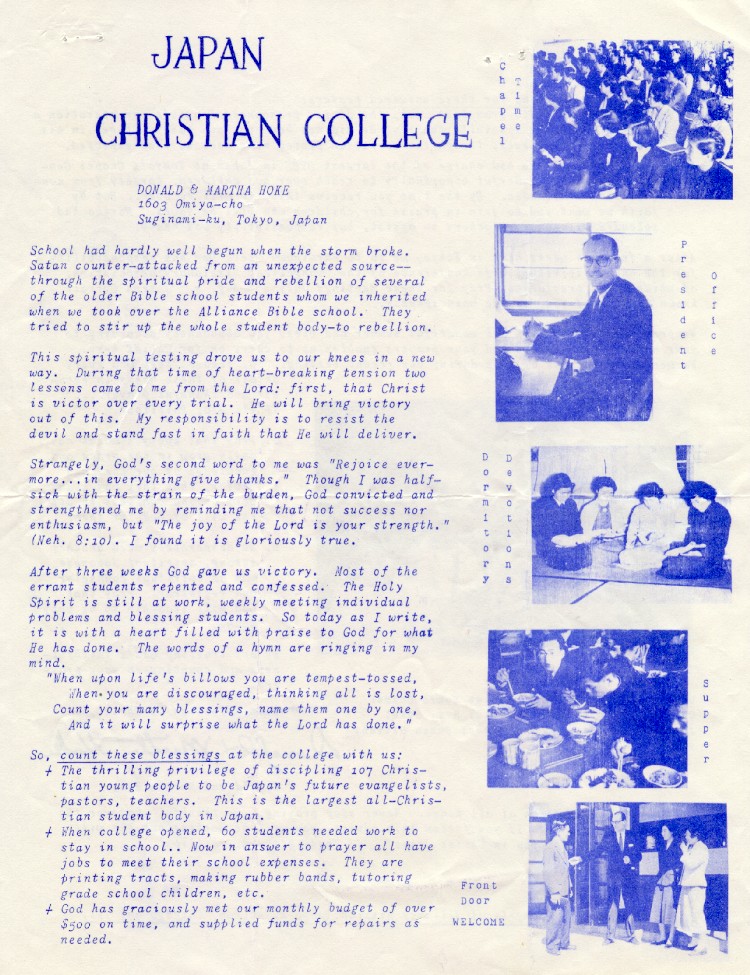 From Collection 318, Box 29, Folder 15