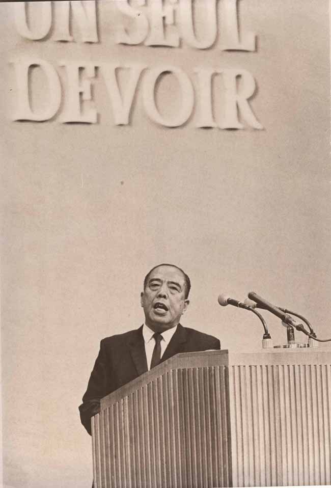 From Photo File: World Congress on Evangelism, 1966